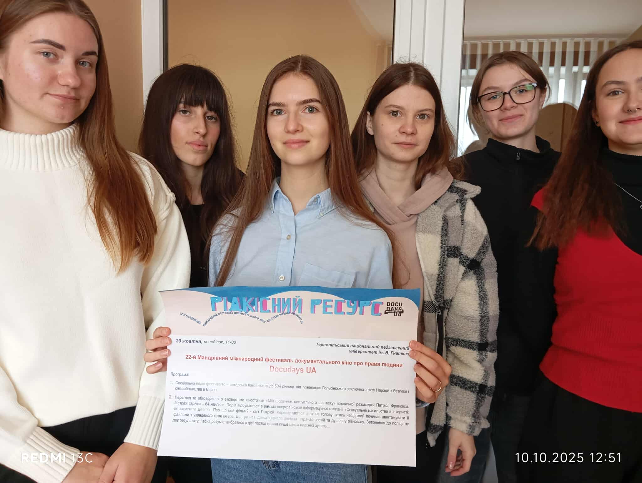 Студенти ТНПУ - учасники фестивалю